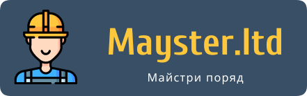 Mayster.ltd – Майстри в м. Березань